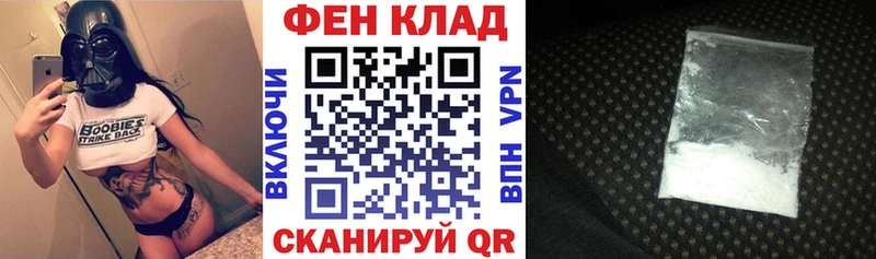 АМФ VHQ Белоярский