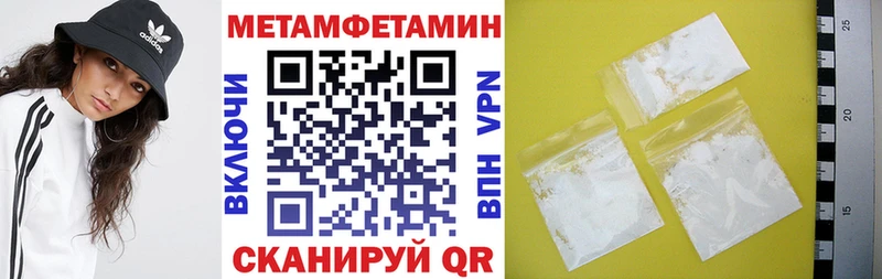 гидра зеркало  где можно купить наркотик  Белоярский  Amphetamine 97% 