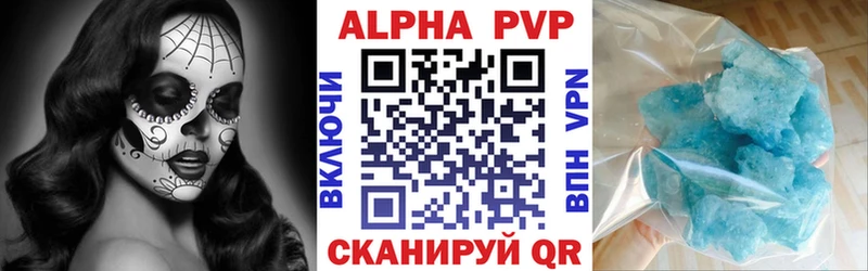 A PVP крисы CK  Белоярский 