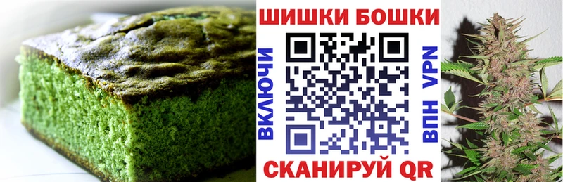 Canna-Cookies конопля  маркетплейс официальный сайт  Белоярский 