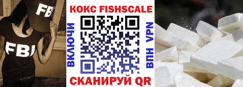 КОКАИН 99%  Белоярский 
