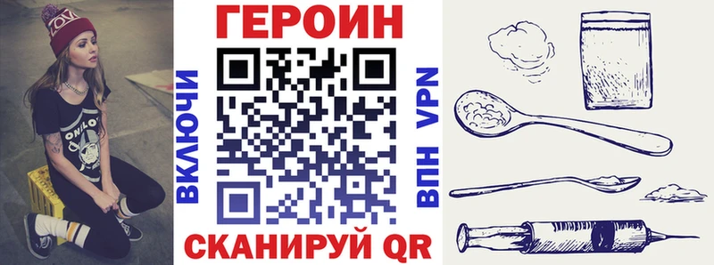 Героин Афган  Белоярский 