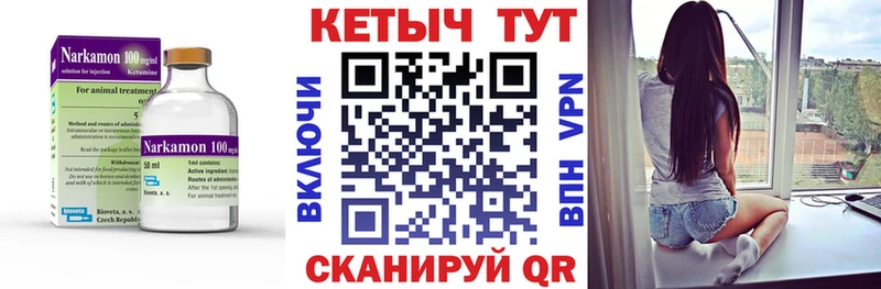 цены наркотик  Белоярский  КЕТАМИН VHQ 
