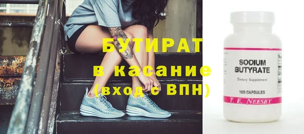 метадон Балахна
