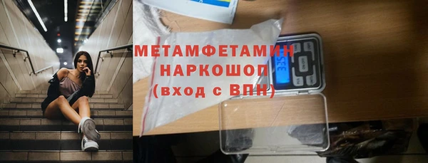 метадон Балахна