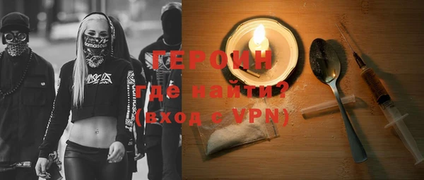 метадон Балахна