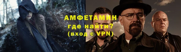 метадон Балахна