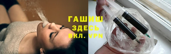 метадон Балахна