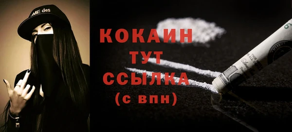 метадон Балахна