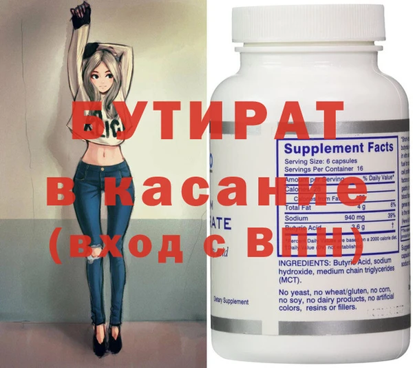 не бодяженный Баксан