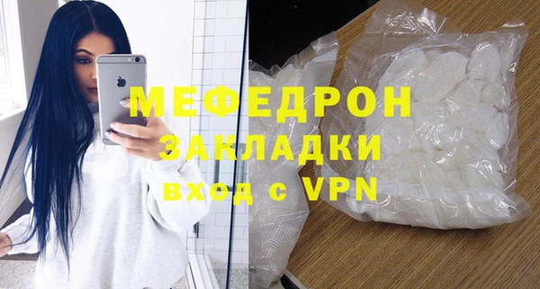амф Балабаново