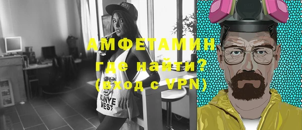 амф Балабаново