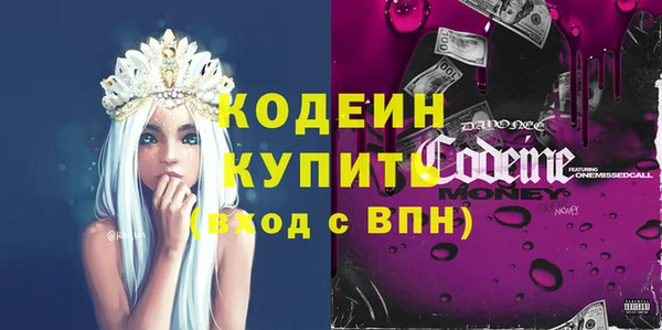 метадон Балахна