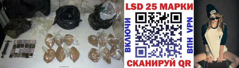 Лсд 25 экстази кислота Белоярский