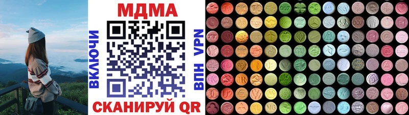 цены   Белоярский  omg маркетплейс  МДМА crystal 