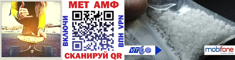 Метамфетамин винт  цена наркотик  кракен вход  Белоярский 