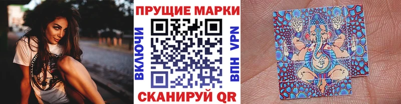 Наркотические марки 1,5мг  Белоярский 